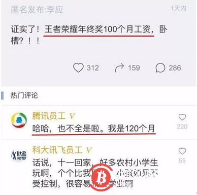 重磅：普通玩家可以投资“王者荣耀”！FoundGame带来游戏界新变