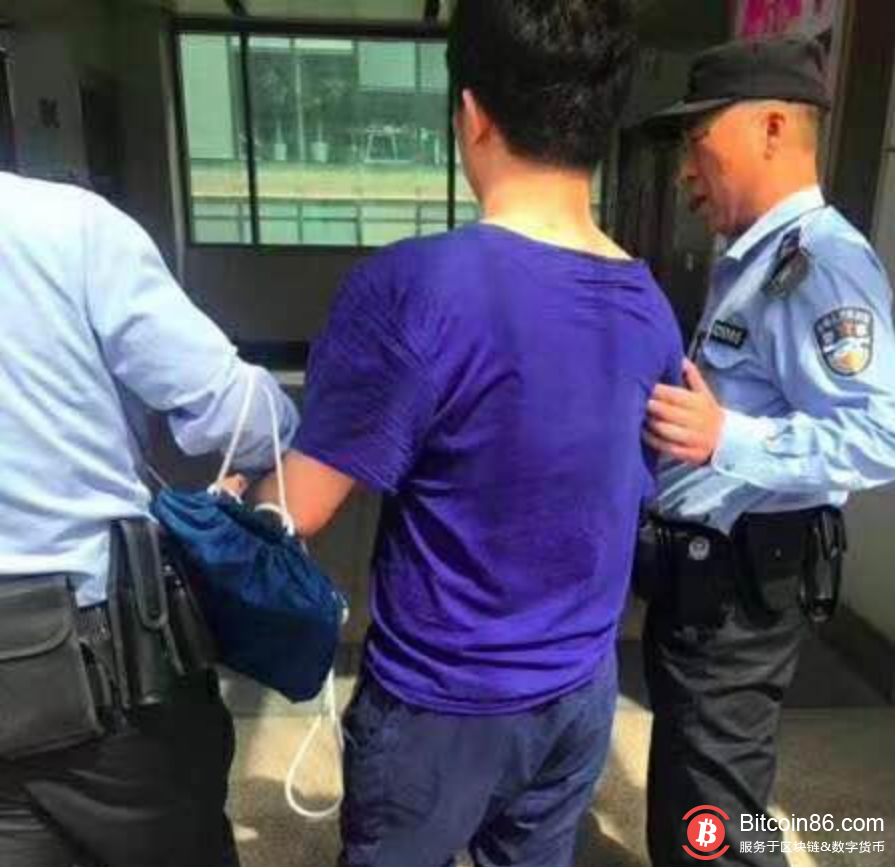 做空气币拿钱跑路？被人围堵周锦增涉打架被警方带走